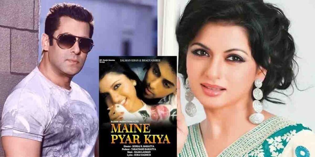 بھاگیہ شری کی شادی