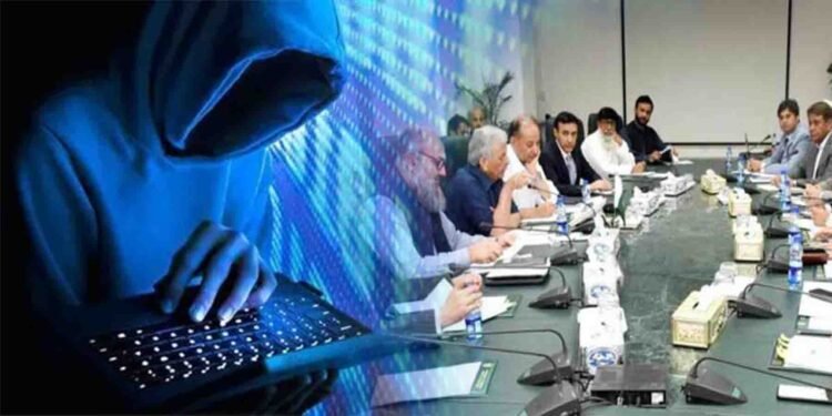 ڈیٹا پروٹیکشن قانون پاکستان