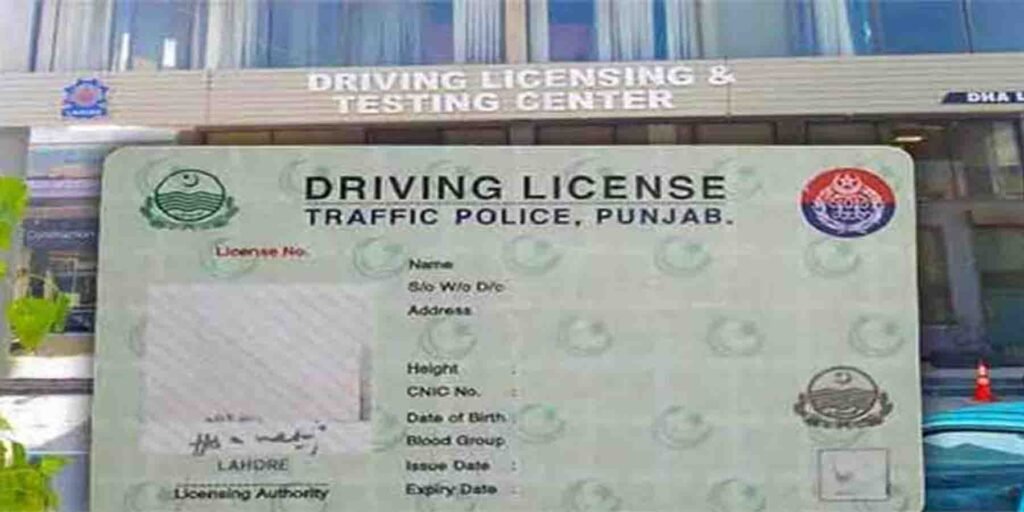 ڈرائیونگ لائسنس میں شفافیت کے لیے ویڈیو ریکارڈنگ اور اے آئی سسٹم کا استعمال