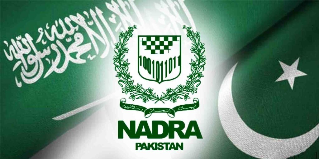 نادرا سہولت