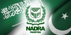 نادرا سہولت