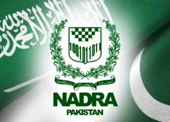 نادرا سہولت