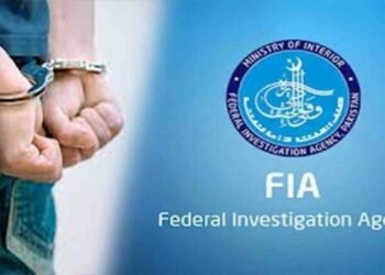 نجی بینک میں ڈیڑھ ارب روپے کا فراڈ