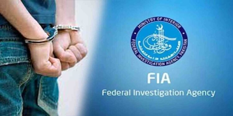 نجی بینک میں ڈیڑھ ارب روپے کا فراڈ