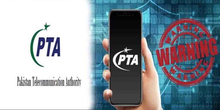 پی ٹی اے نے غیررجسٹرڈ موبائل فونز بلاک کرنے کی وارننگ دی ہے