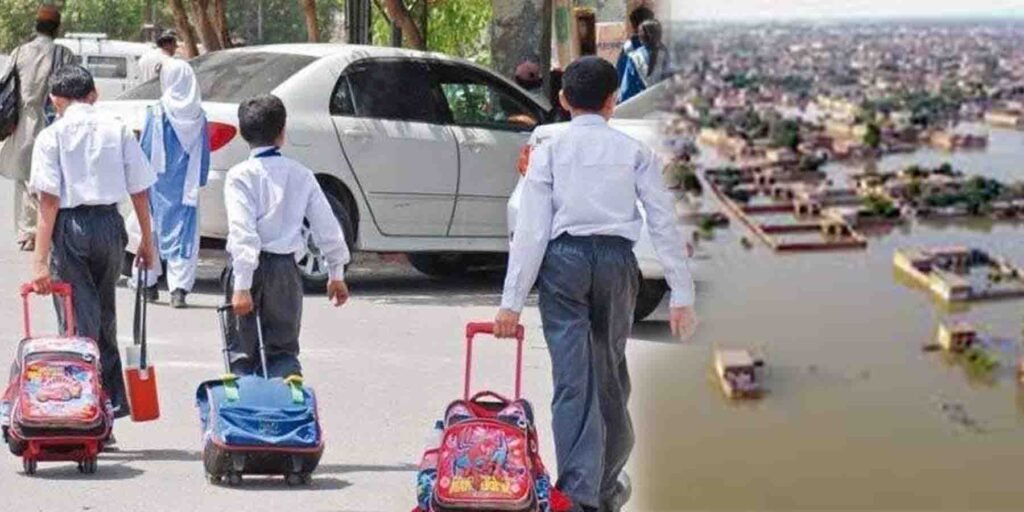 سیالکوٹ کے سرکاری سکولز