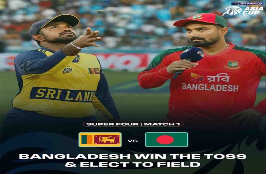 ایشیا کپ سپر فور میچ، بنگلہ دیش بمقابلہ سری لنکا – ٹاس کی صورتحال
