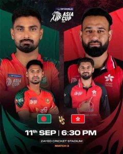 ایشیا کپ میں بنگلہ دیش اور ہانگ کانگ کے درمیان ٹاس کا منظر