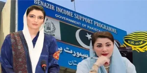 پنجاب حکومت کا بینظیر انکم سپورٹ پروگرام سے امداد دینے پر انکار