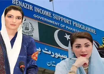 پنجاب حکومت کا بینظیر انکم سپورٹ پروگرام سے امداد دینے پر انکار