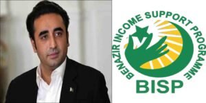 بلاول بھٹو: بی آئی ایس پی کے ذریعے سیلاب متاثرین کی مدد وفاقی حکومت کی ذمہ داری