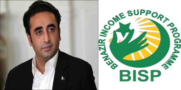 بلاول بھٹو: بی آئی ایس پی کے ذریعے سیلاب متاثرین کی مدد وفاقی حکومت کی ذمہ داری