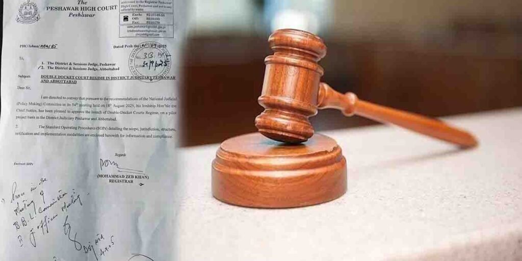 شام کی عدالتیں – ہائیکورٹ کا فوری انصاف کے لیے بڑا فیصلہ