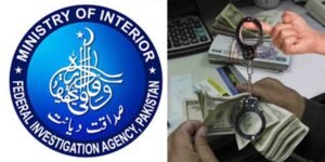 حوالہ ہنڈی میں ملوث ملزمان