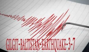 گلگت بلتستان زلزلہ 3.7 شدت کے جھٹکے