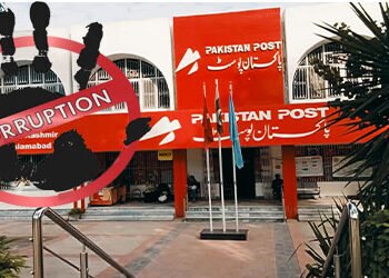 وزارتِ مواصلات میں بے ضابطگیاں ، اربوں روپے کی کرپشن کا انکشاف