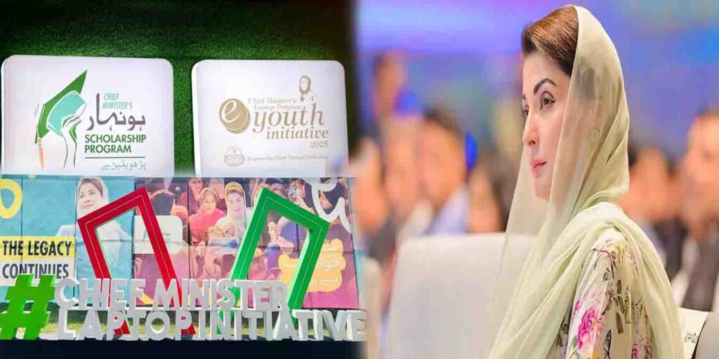 وزیر اعلیٰ پنجاب مریم نواز چکوال میں اسکول آف ایکسیلینس کا افتتاح کرتے ہوئے