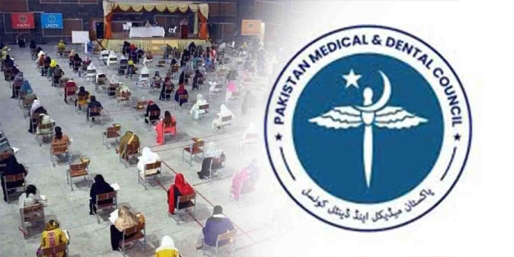 ایم ڈی کیٹ 2025