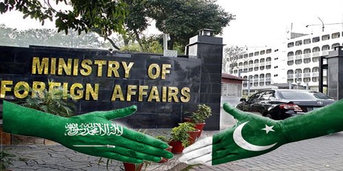 پاکستان سعودی دفاعی معاہدہ، دفتر خارجہ کا موئقف