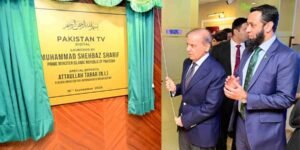 پاکستان ٹی وی