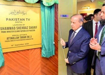 پاکستان ٹی وی