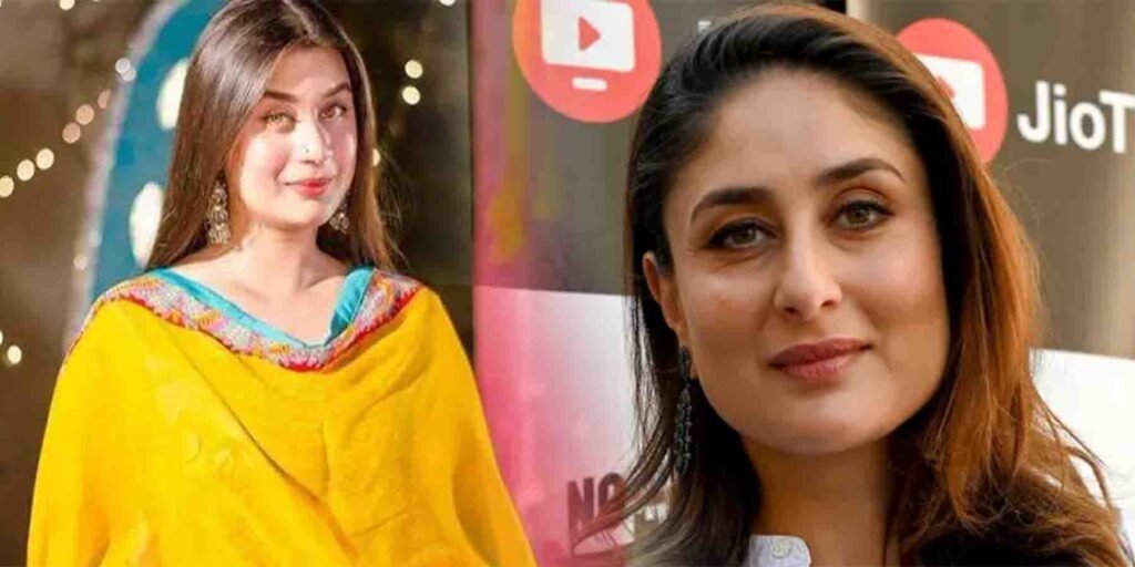 کرینہ کپور سے مشابہت