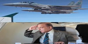 وزیراعظم شہباز شریف کا دورہ سعودی عرب پر ایف-15 طیاروں کے حصار میں شاندار استقبال