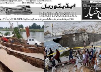 بنت حوا کی بے توقیری--تحریر:شاہنواز خان