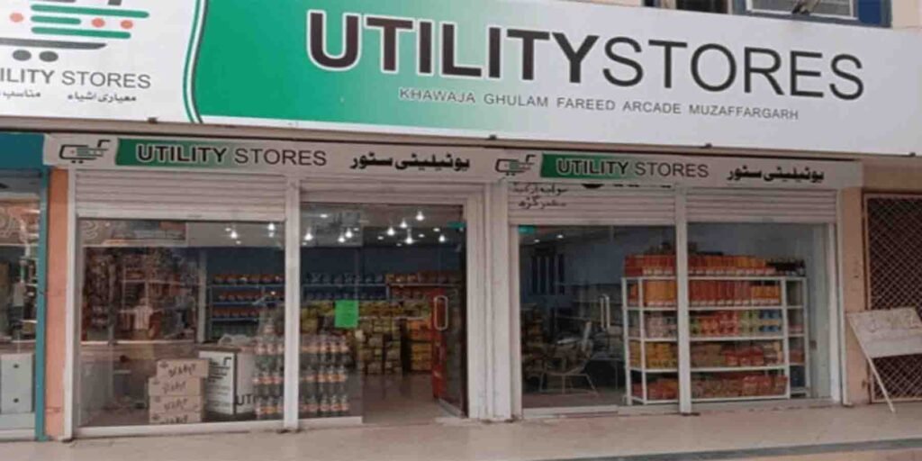 یوٹیلیٹی اسٹورز کے فارغ ملازمین احتجاج کرتے ہوئے