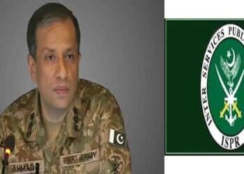 ڈی جی آئی ایس پی آر لیفٹیننٹ جنرل احمد شریف چوہدری پریس کانفرنس میں خطاب کرتے ہوئے