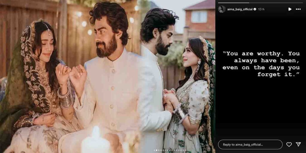 آئمہ بیگ اور زین احمد کی علیحدگی کی افواہوں پر ردعمل