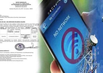 کوئٹہ شہر میں موبائل فون استعمال کرتے افراد