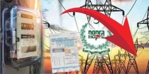 اگلے ماہ بجلی کے بلوں میں ریلیف کی خوشخبری — نیپرا کا ممکنہ فیصلہ