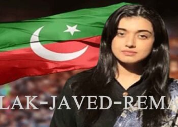 لاہور عدالت میں فلک جاوید کا چار روزہ جسمانی ریمانڈ منظور