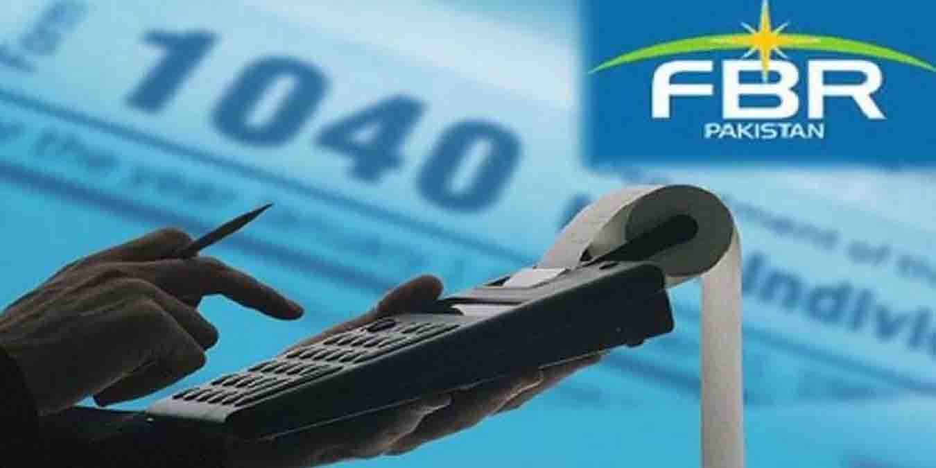 ایف بی آر ٹیکس شارٹ فال پہلی سہ ماہی میں 195 ارب روپے