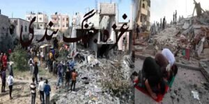 غزہ جنگ بندی کے بعد امن معاہدہ، اسرائیل اور فلسطین کے درمیان سیز فائر