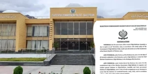 الیکشن کمیشن آف گلگت بلتستان کا حکومت کے اختیارات منجمد کرنے کا فیصلہ