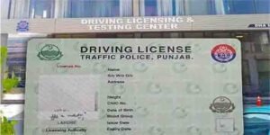 ڈرائیونگ لائسنس بنوانے والوں کے لیے خوشخبری — پنجاب حکومت کا موبائل یونٹ آغاز