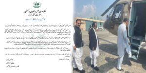 آزاد کشمیر میں عوامی ایکشن کمیٹی مذاکرات کیلئے حکومتی وفد مظفر آباد پہنچ گیا