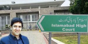 اسلام آباد ہائی کورٹ کا فیصلہ، عمران خان کو سزا سنانے والے جج کے خلاف پروپیگنڈا کیس