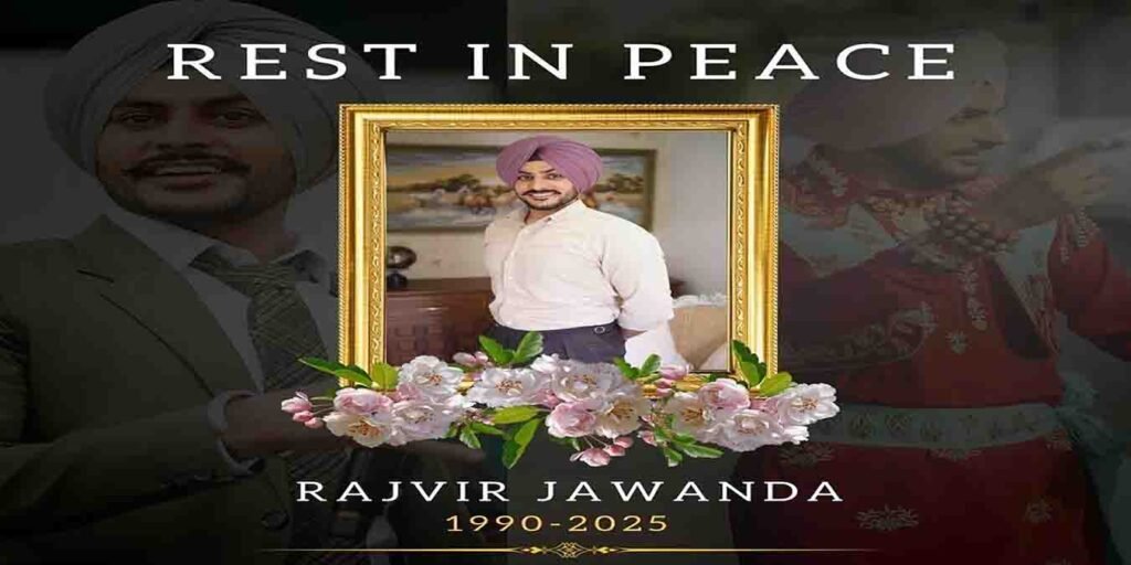 بھارتی پنجابی گلوکار راجویر جاوندا حادثے میں جاں بحق