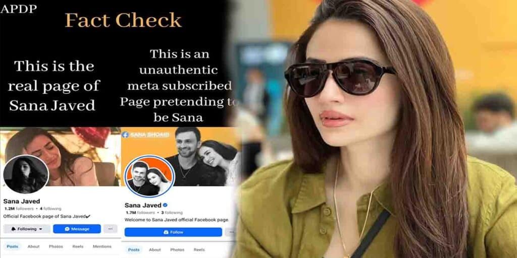 ثنا جاوید نے انسٹاگرام اسٹوری کے ذریعے اس جعلی اکاؤنٹ کی نشاندہی کی