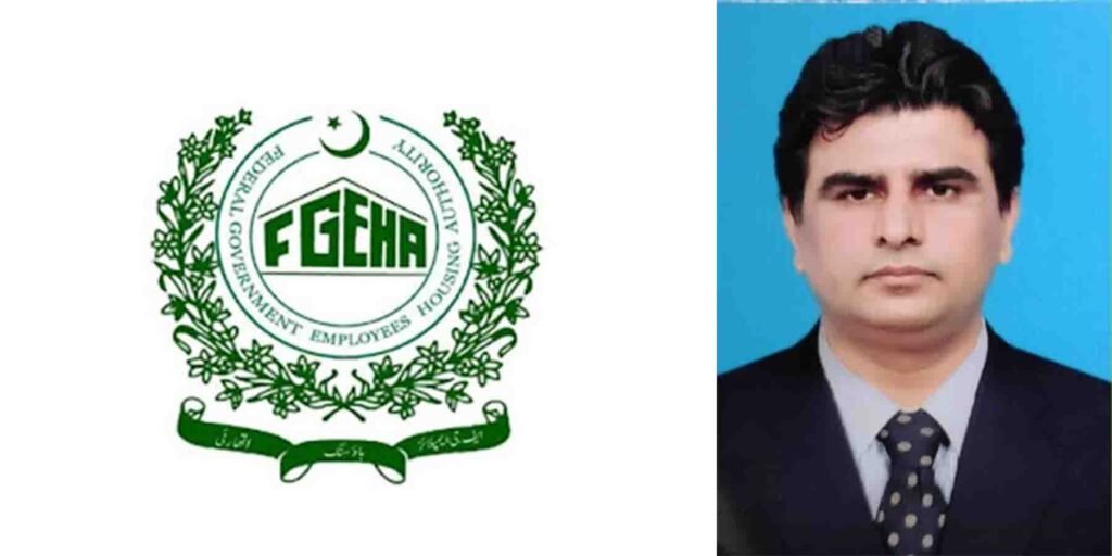 اسلام آباد ڈائریکٹر لینڈ