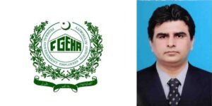 اسلام آباد ڈائریکٹر لینڈ