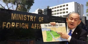 پاکستان کی جانب سے اسرائیل کے مغربی کنارے تک توسیعی عزائم کی مذمت