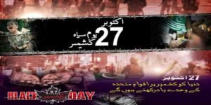 کشمیری عوام یکجہتی واک کے دوران بینرز اٹھائے ہوئے