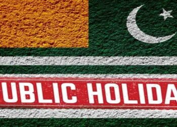 آزاد کشمیر میں عام تعطیل کا اعلان