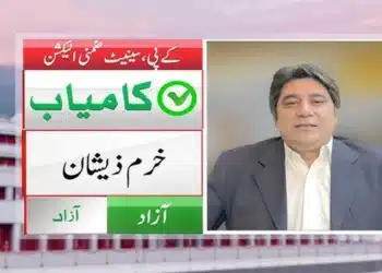 خیبرپختونخوا سے سینیٹر منتخب — پی ٹی آئی امیدوار خرم ذیشان خیبرپختونخوا سینٹ ضمنی انتخابات میں کامیاب