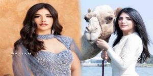 مریم محمد مس یونیورس 2025 میں امارات کی نمائندگی کرتی ہوئی