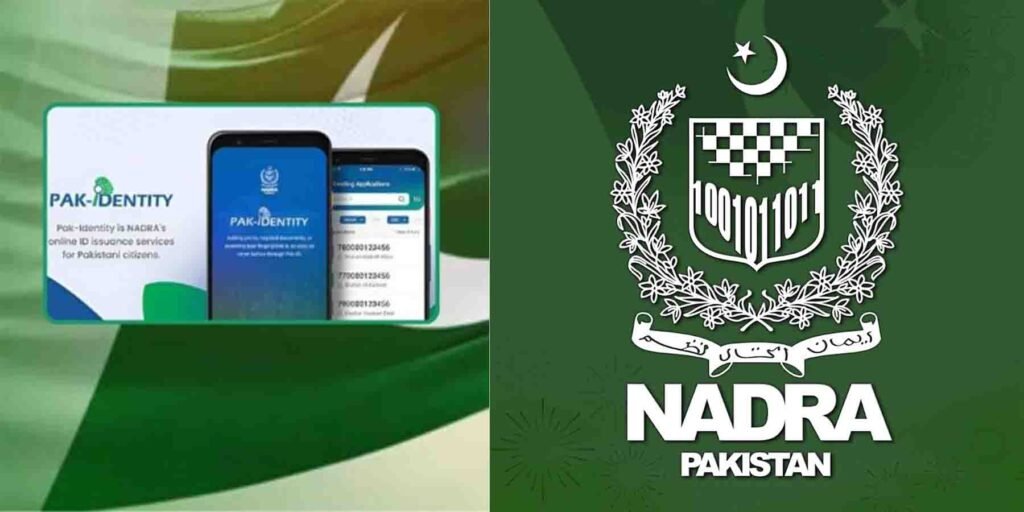 پاک آئی ڈی ایپلیکیشن